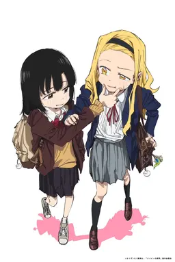 Profile image of 久世しずか