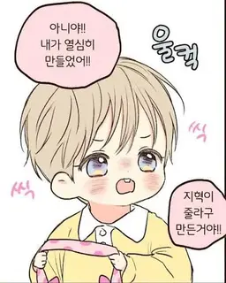Profile image of 도현
