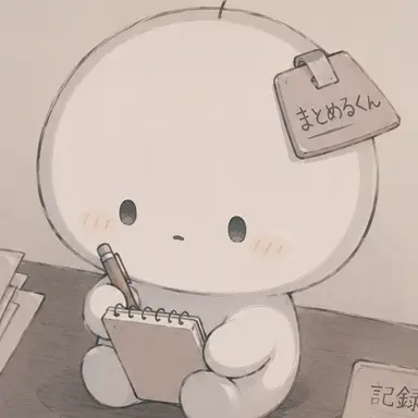 Profile image of まとめるくん