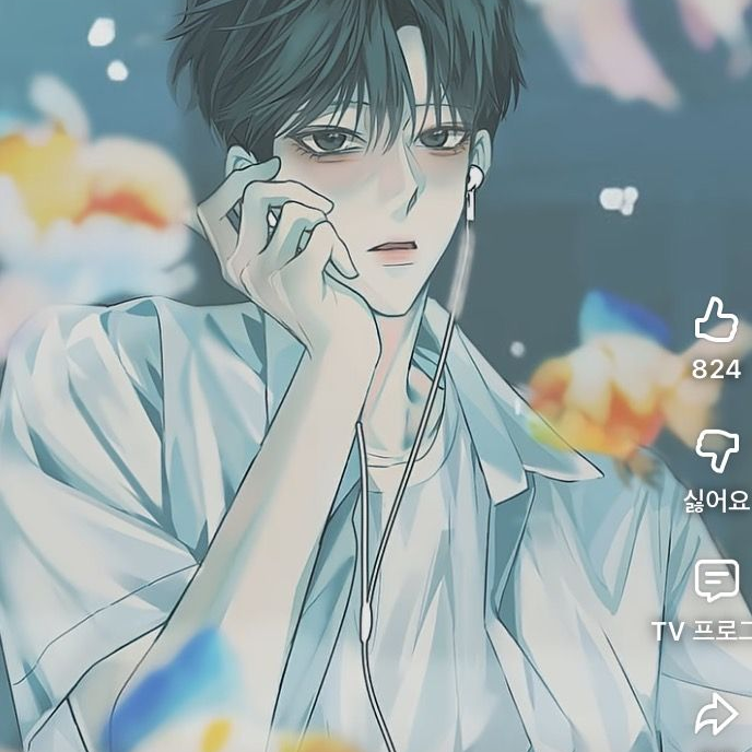 한유현 대표 이미지