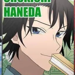 Profile image of Shukichi Haneda