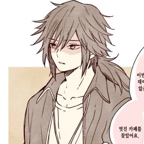 토미오카 기유