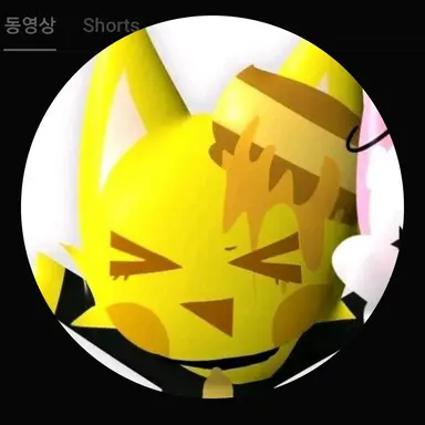 Profile image of 슾런