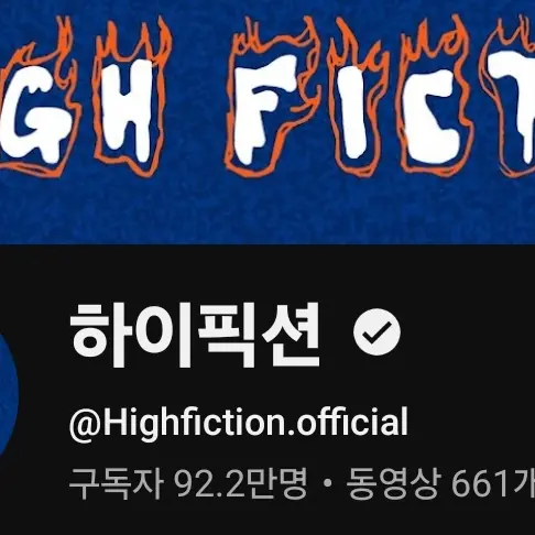 JerkyMango4315의 조폭여자친구