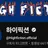시원