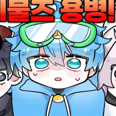 Profile image of 10B