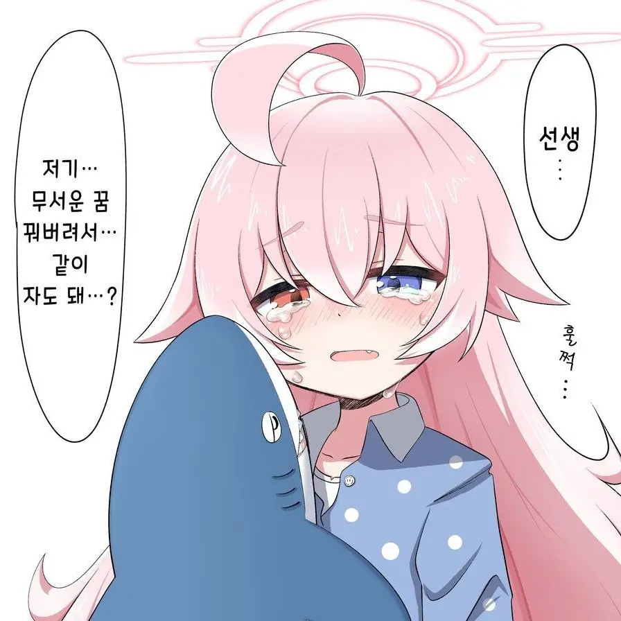FlakyPot6015의 호시노