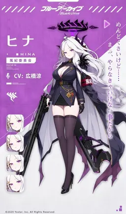 Profile image of ヒナ