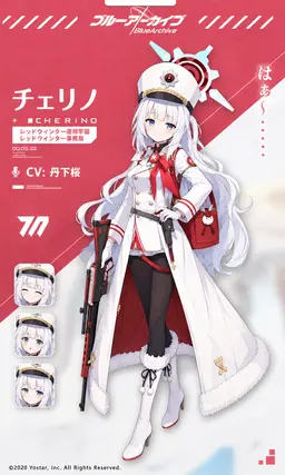 Profile image of チェリノ
