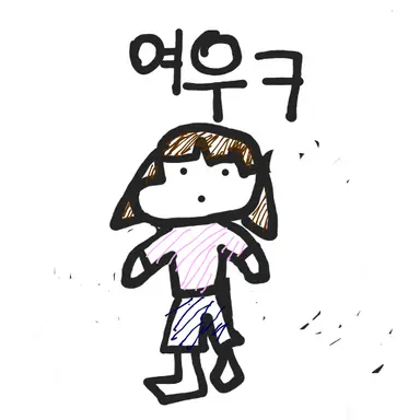 Profile image of 여우