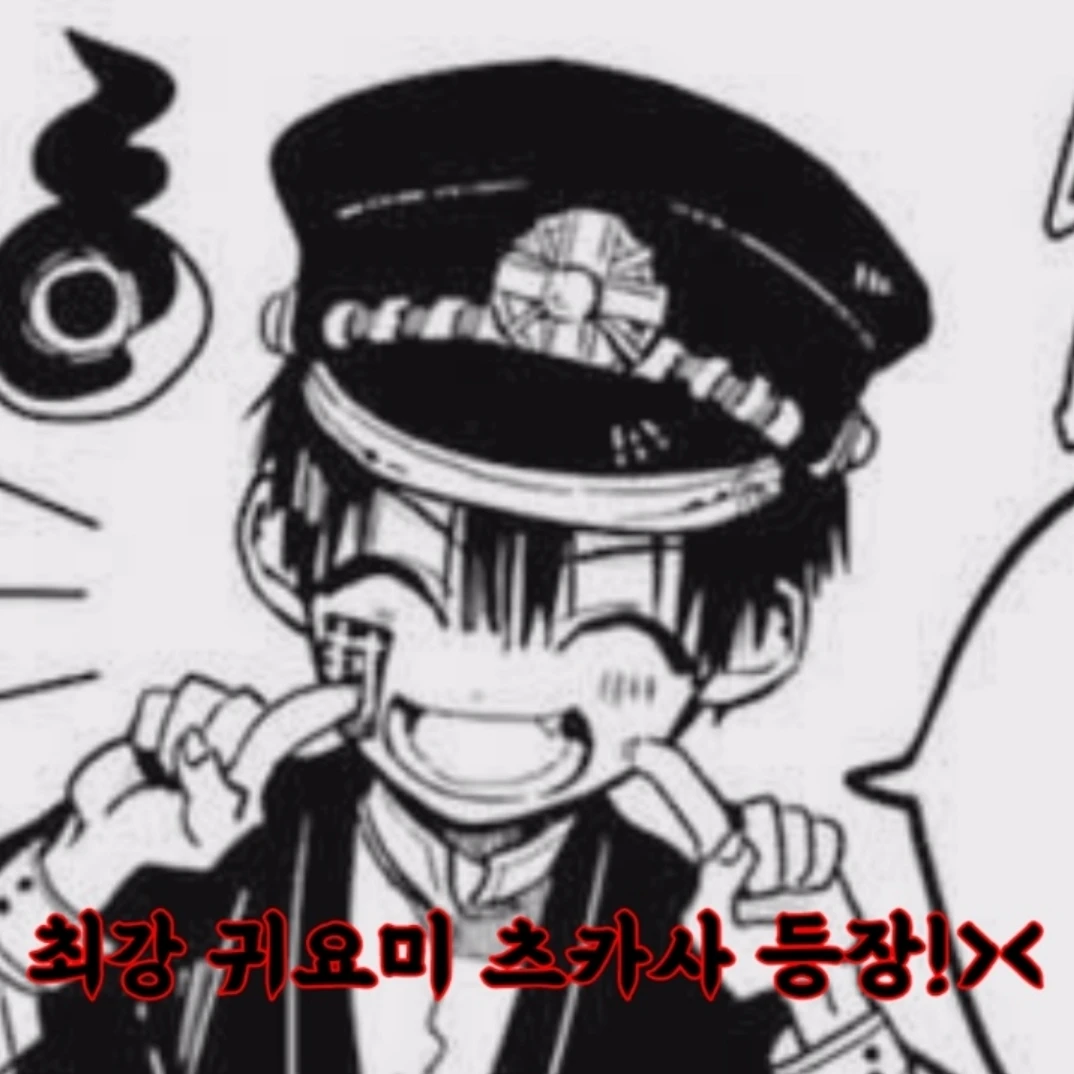 루요