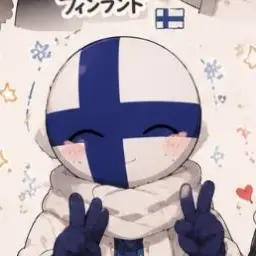 Profile image of フィンランド