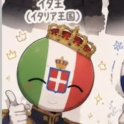 Profile image of イタ王