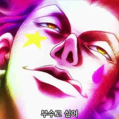 Profile image of 히소카