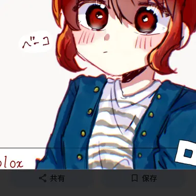 Profile image of ベーコ