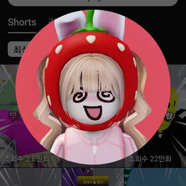 Profile image of 쿠냐 마추