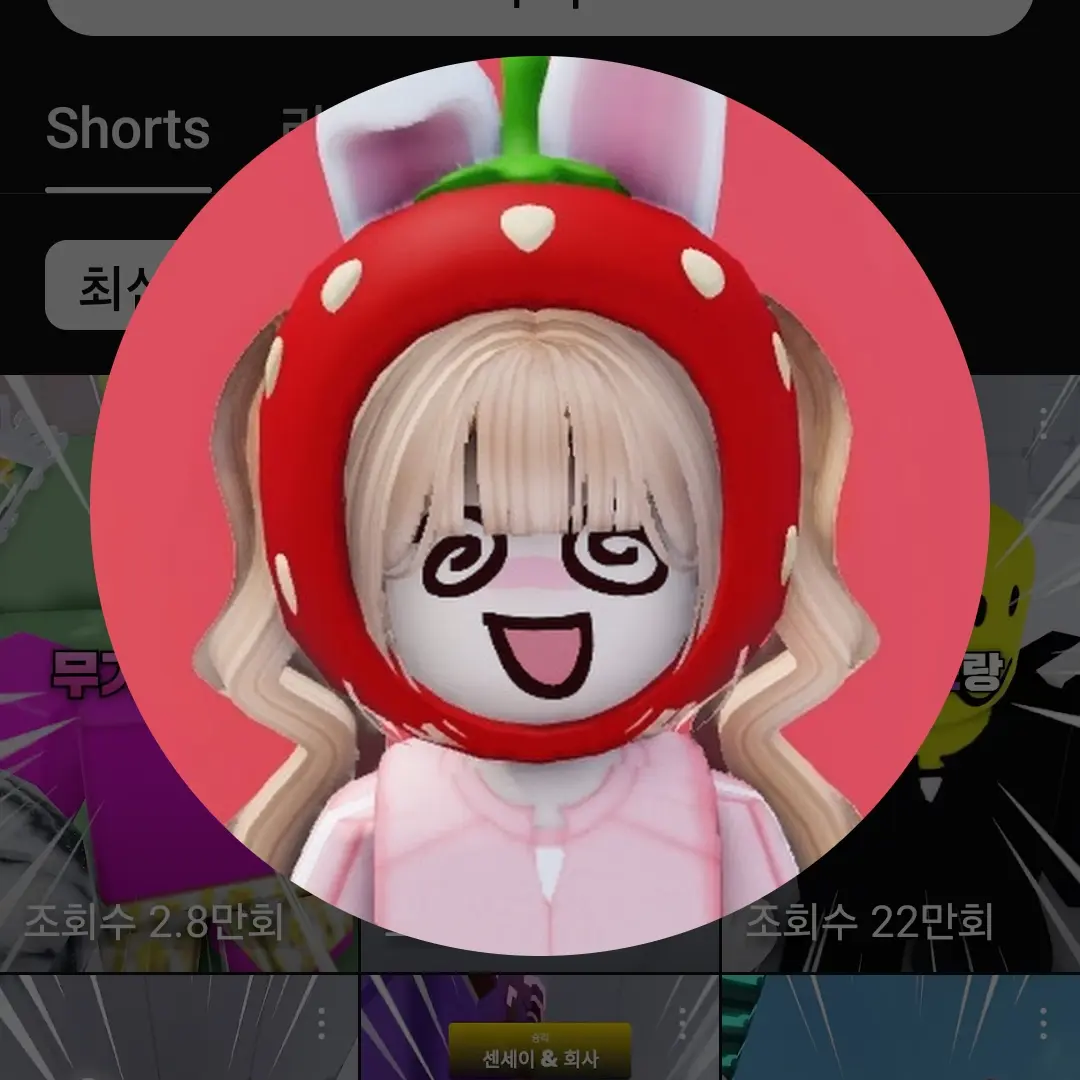 CherryHelm4951의 쿠냐 마추