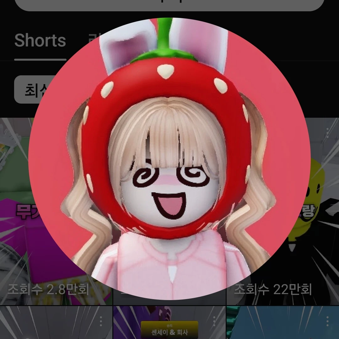 쿠냐 마추