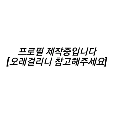 Profile image of 폴카스 리터스