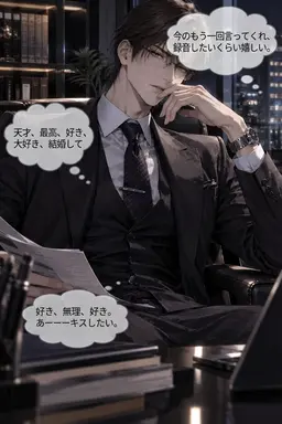 Profile image of 黒瀬 怜司