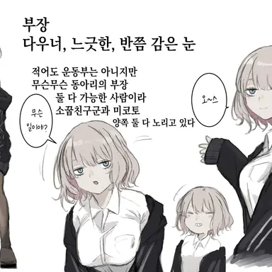 Profile image of 부장