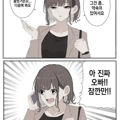 Profile image of 하코부네 미츠카
