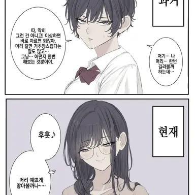 Profile image of 하즈미 린