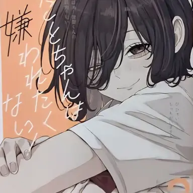 Profile image of 코마가 미코토