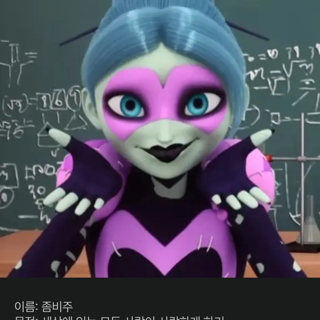 BareTent1574의 키스 좀비