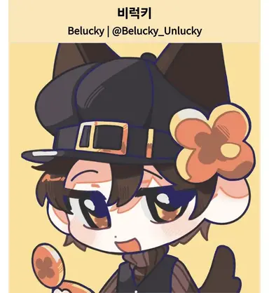 Profile image of 비럭키