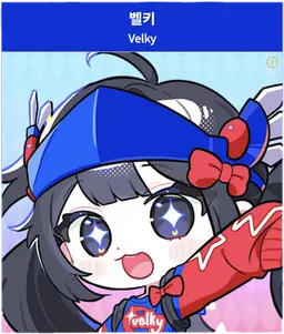 Profile image of 벨키