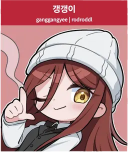 Profile image of 갱갱이