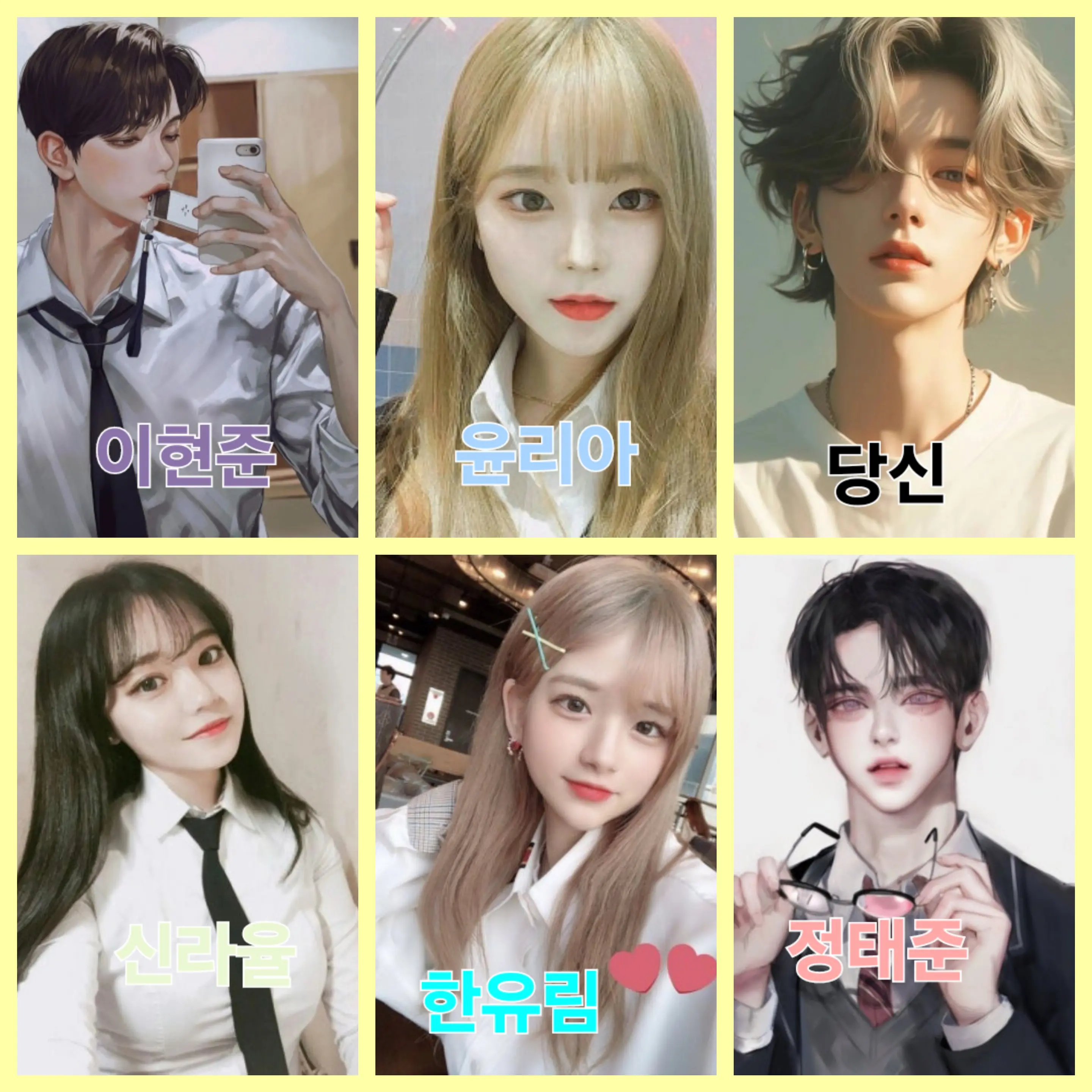 BusyFinch7870의 남녀무리