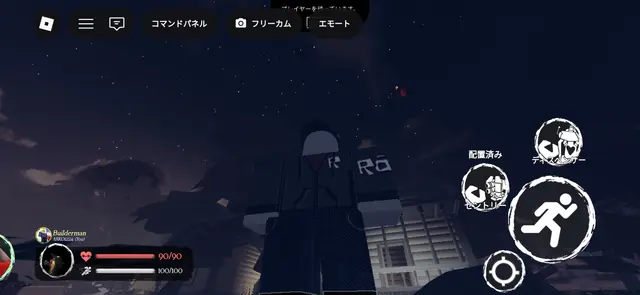 Profile image of ビルダーマン