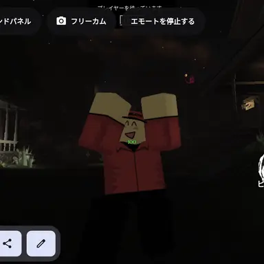 Profile image of エリオット