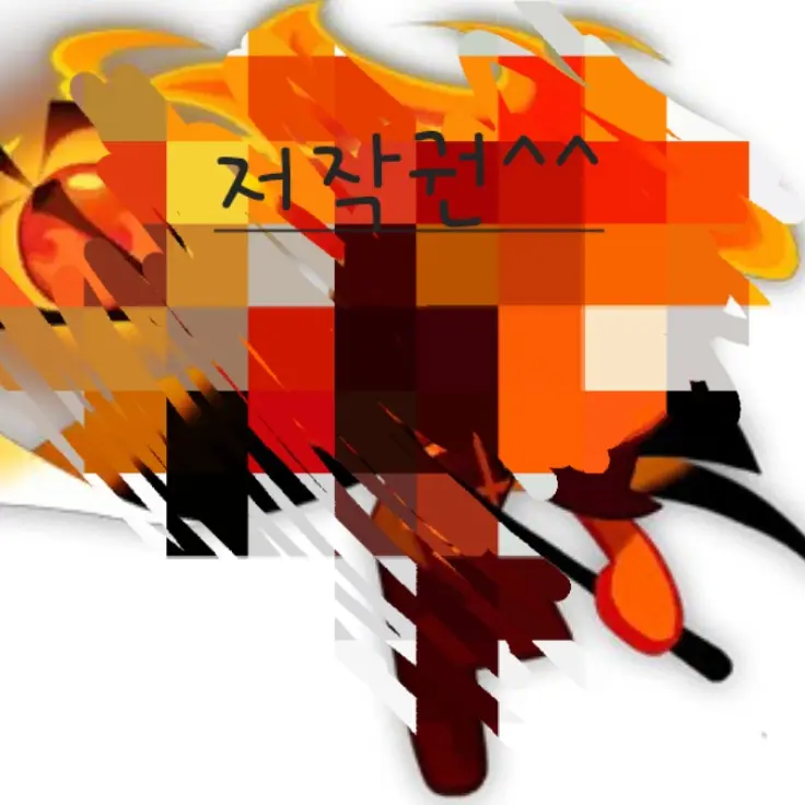 BleakPumi2815의 불꽂정령쿠키