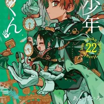 Profile image of 미라이