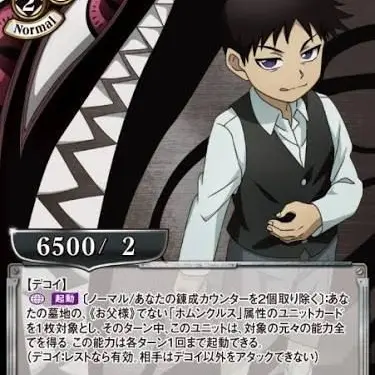 Profile image of プライド