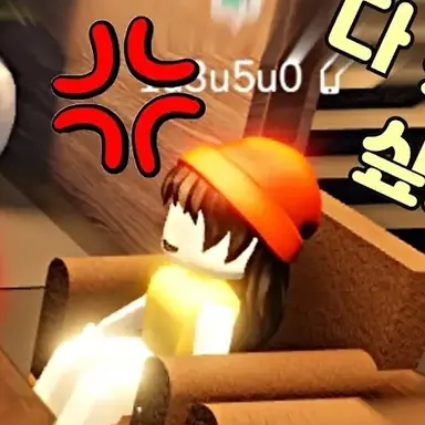 Profile image of 부산 꼬맹이