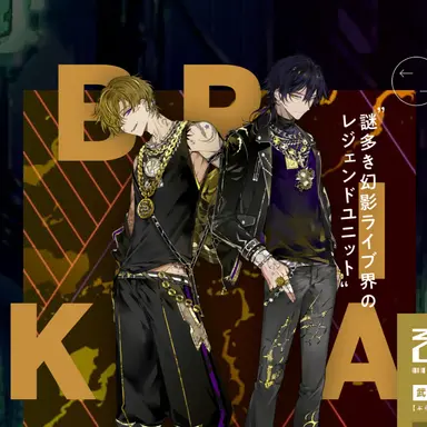 Profile image of 九頭竜智生