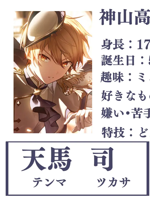 NumbRival7348의 ポーカーフェイスの君が好き