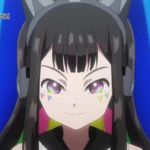 나다운