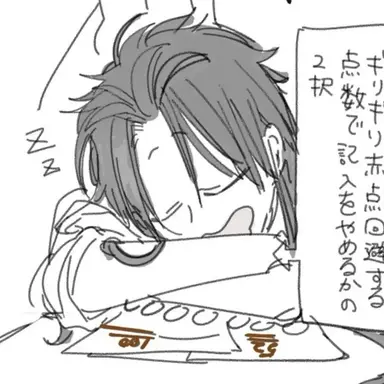 Profile image of 朱雀