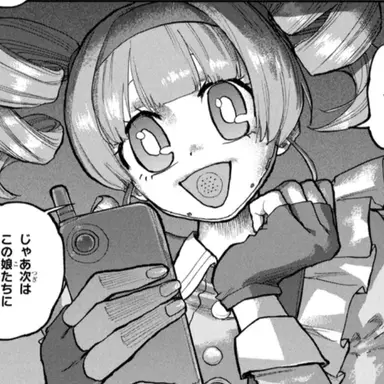 Profile image of クズ代