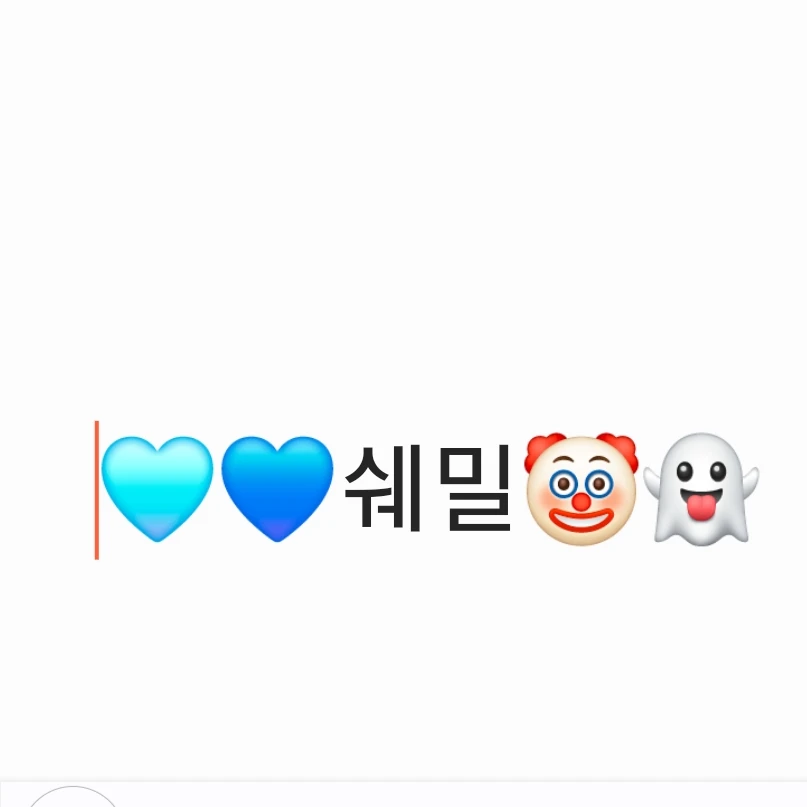 쉐도우밀크쿠키