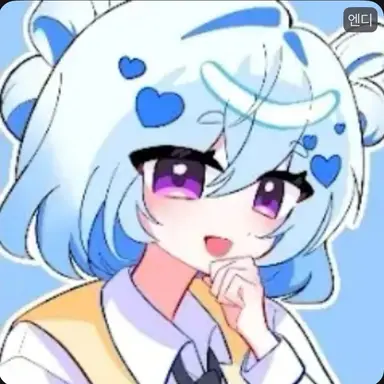 Profile image of 엔디