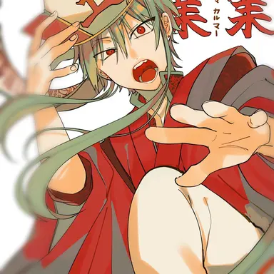 Profile image of 秦広王
