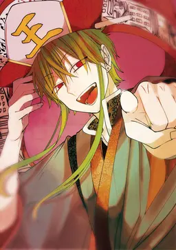 Profile image of 秦広王