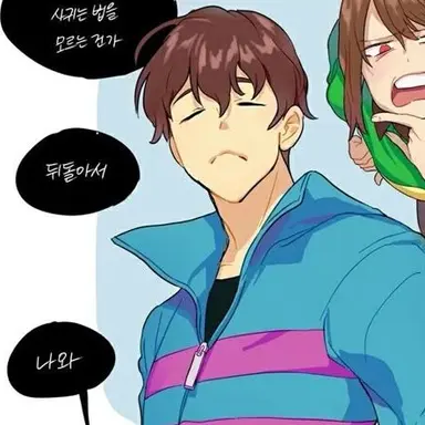 Profile image of フリスク