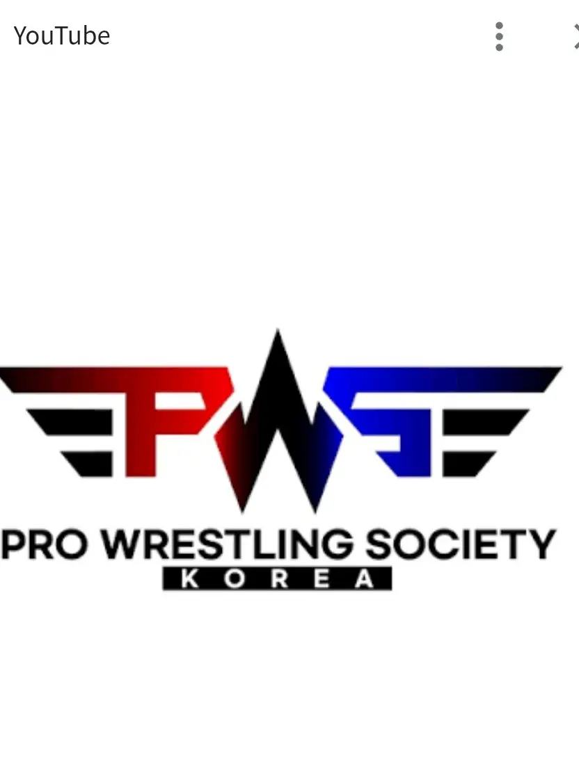 happyubin의 PWS 단체 프로 레슬링 선수 들.